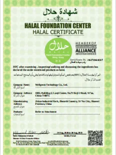 HALAL HALAL